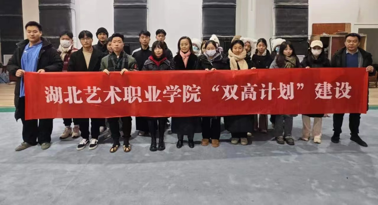 我校“双高项目计划”示范性继续教育基地（学历教育）挂牌