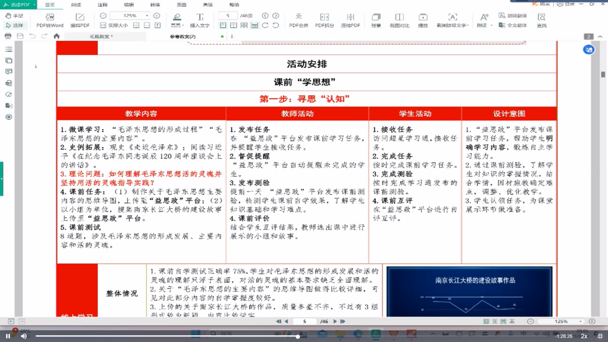 a5ed592063f2ba574670cbf1aca7e93